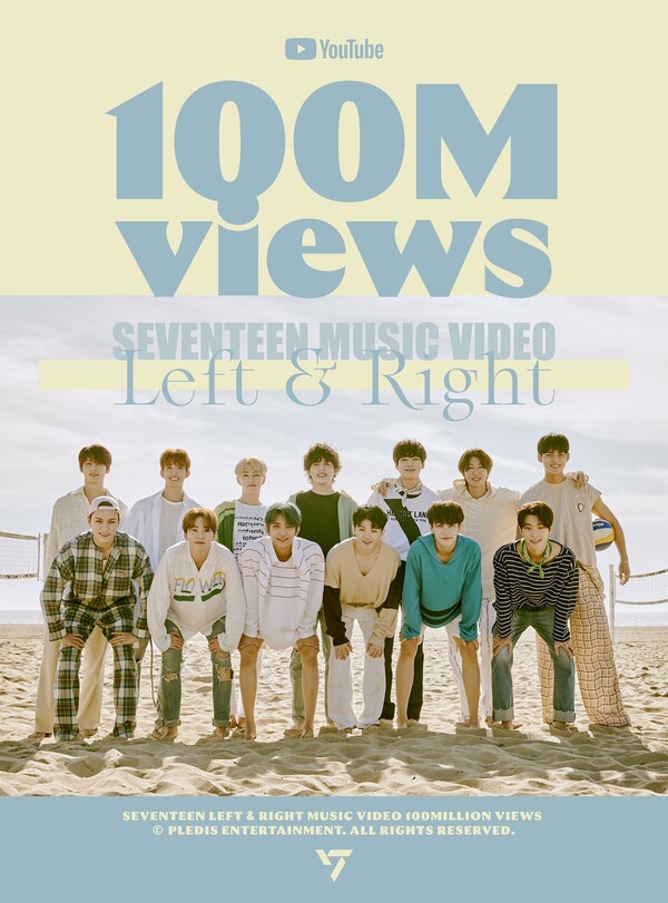 세븐틴 '레프트 & 라잇' 뮤직비디오, 1억뷰 돌파…통산 4번째