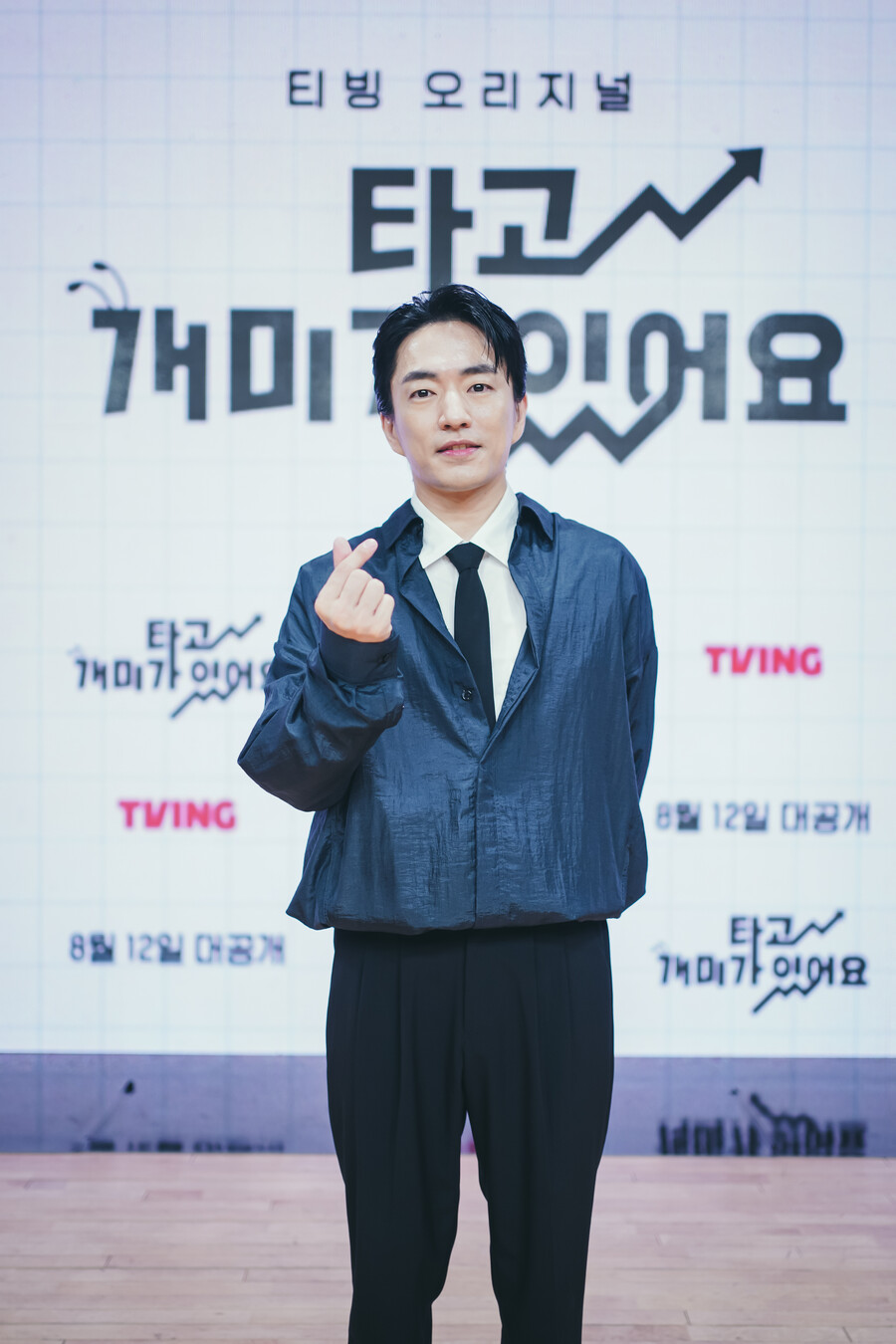 ▲ 티빙 오리지널 '개미가 타고 있어요' 배우 정문성. 제공| 티빙