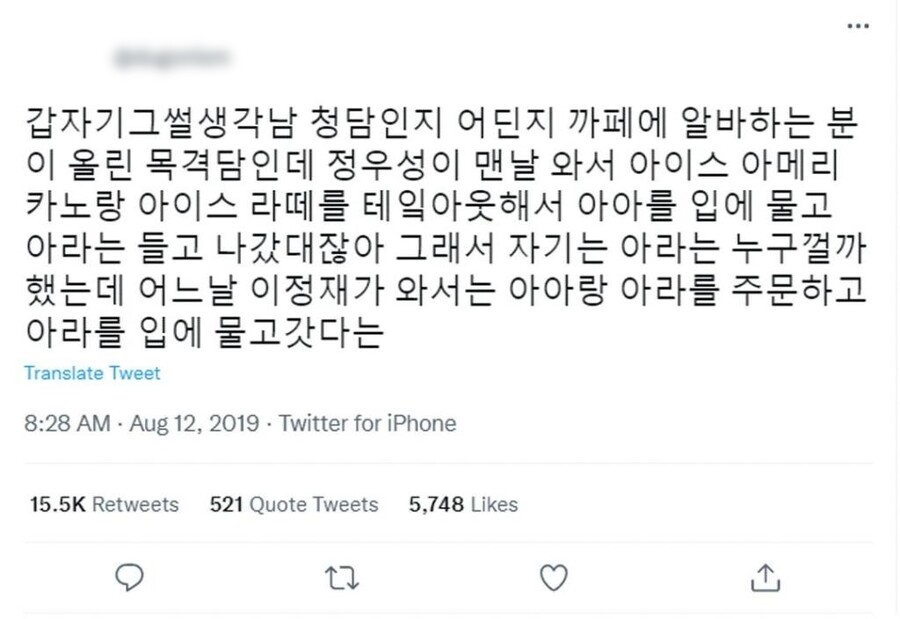 ▲ 출처| 온라인 커뮤니티