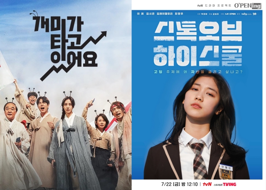 주식 예능부터 주식 드라마까지 …방송가에 재테크 바람