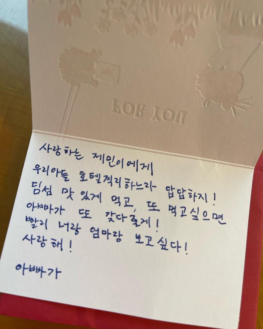 ▲ 강수정 아들. 출처ㅣ강수정 인스타그램