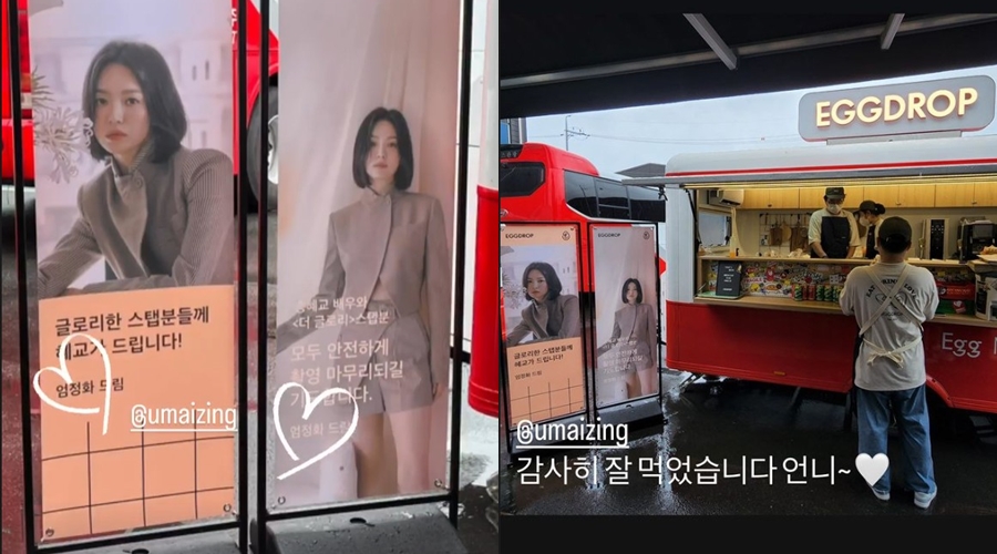 ▲ 출처|송혜교 인스타그램