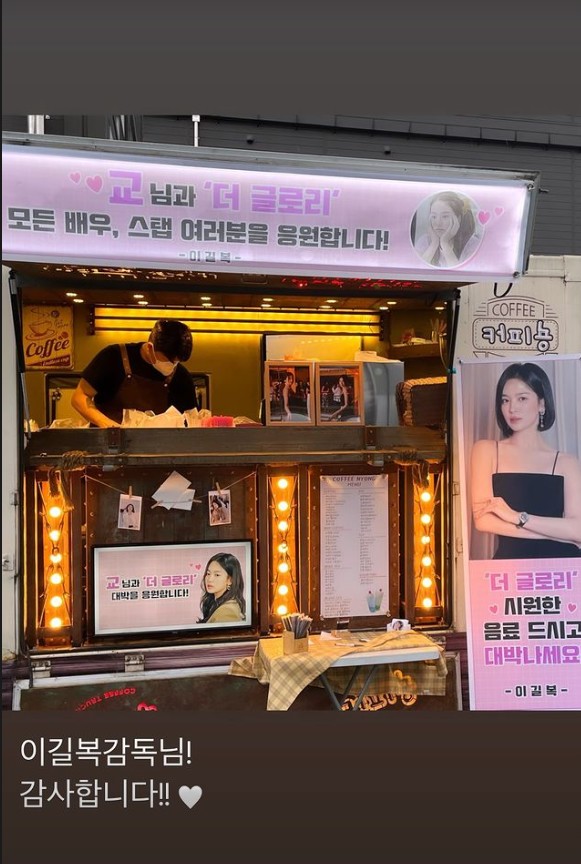 ▲ 출처|송혜교 인스타그램