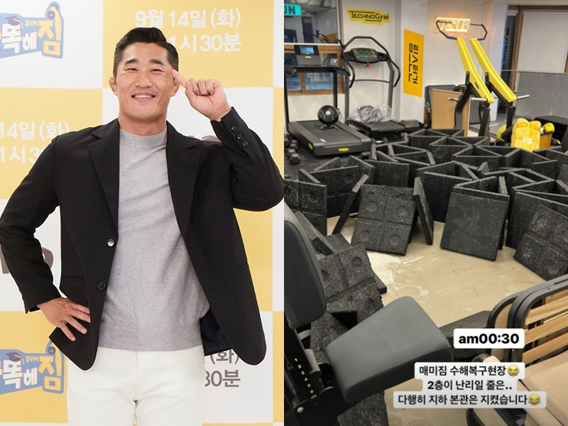 김동현, 기록적 폭우에 체육관 침수…"이것도 추억인가" 해탈