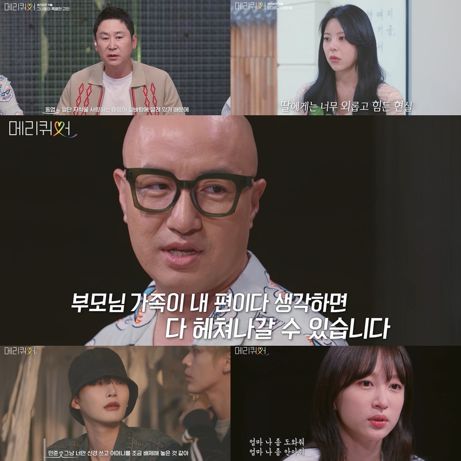 '메리 퀴어' 홍석천, 커밍아웃 뒤 이런 슬픔이…"母, 농약 먹고 죽자고"