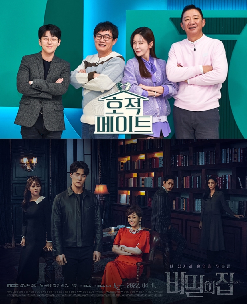 집중호우에 예능-드라마 속속 '스톱'…'비밀의 집' 결방→이정재 '뉴스룸' 취소