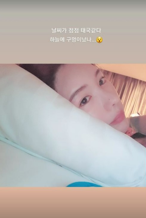 ▲ 배우 신주아. 출처| 신주아 인스타그램