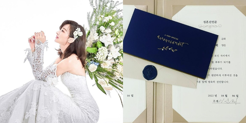'치과의사♥' 이인혜 "결혼한 실감이 나는 듯 안 나는 듯"