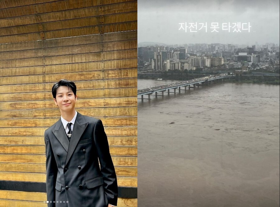 '한강뷰 아파트 자취' 정동원, 기록적 폭우에 "자전거 못 타겠다"