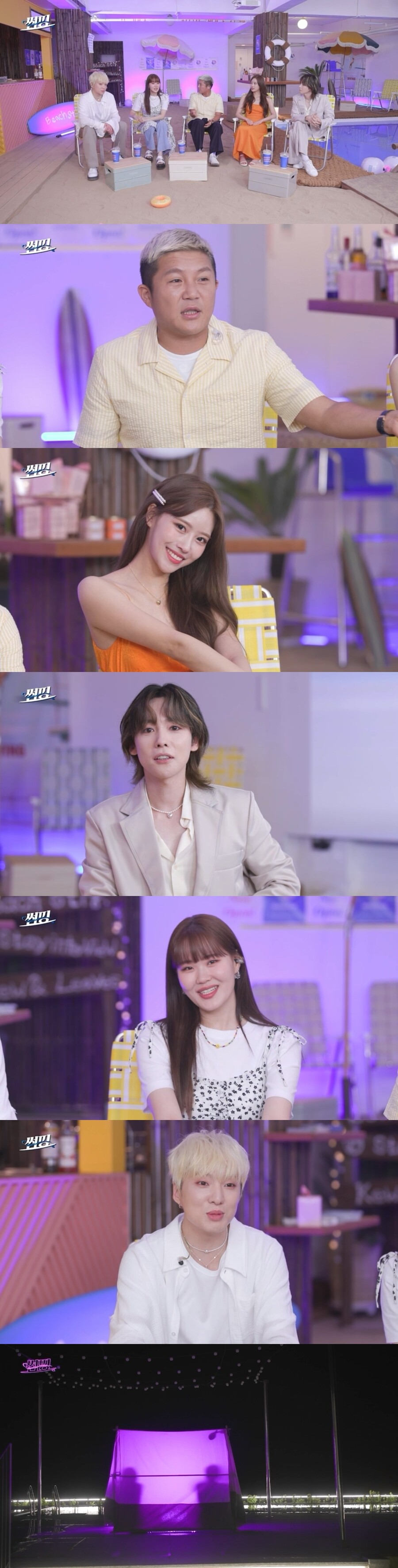▲ '썸핑'. 제공|제이패밀리