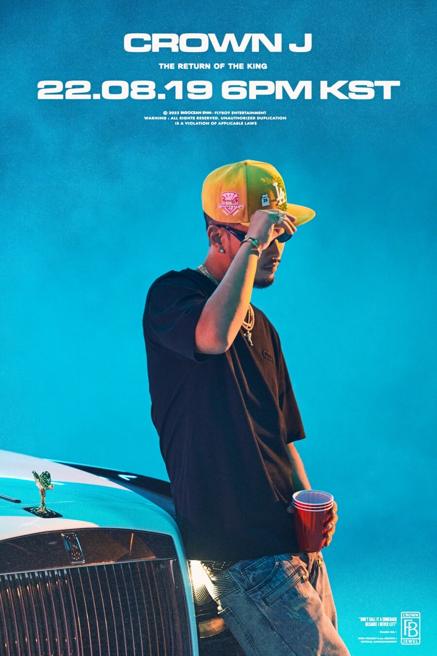 ▲ 크라운제이. 제공| 빅오션이엔엠