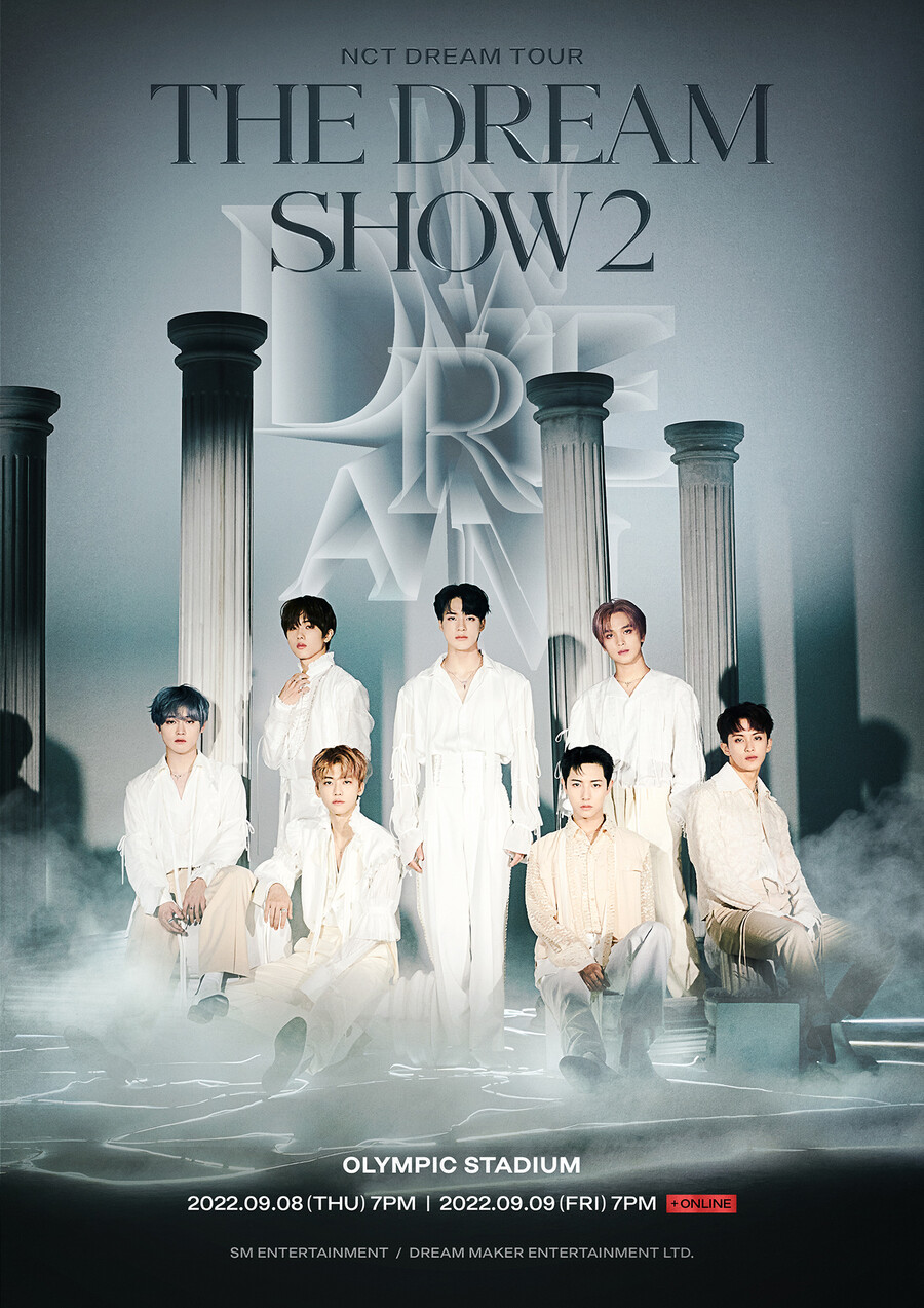 ▲ NCT 드림. 제공| SM엔터테인먼트
