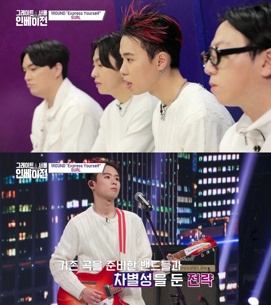 ▲ 설. 제공| 엠넷 '그레이트 서울 인베이전' 방송 캡처