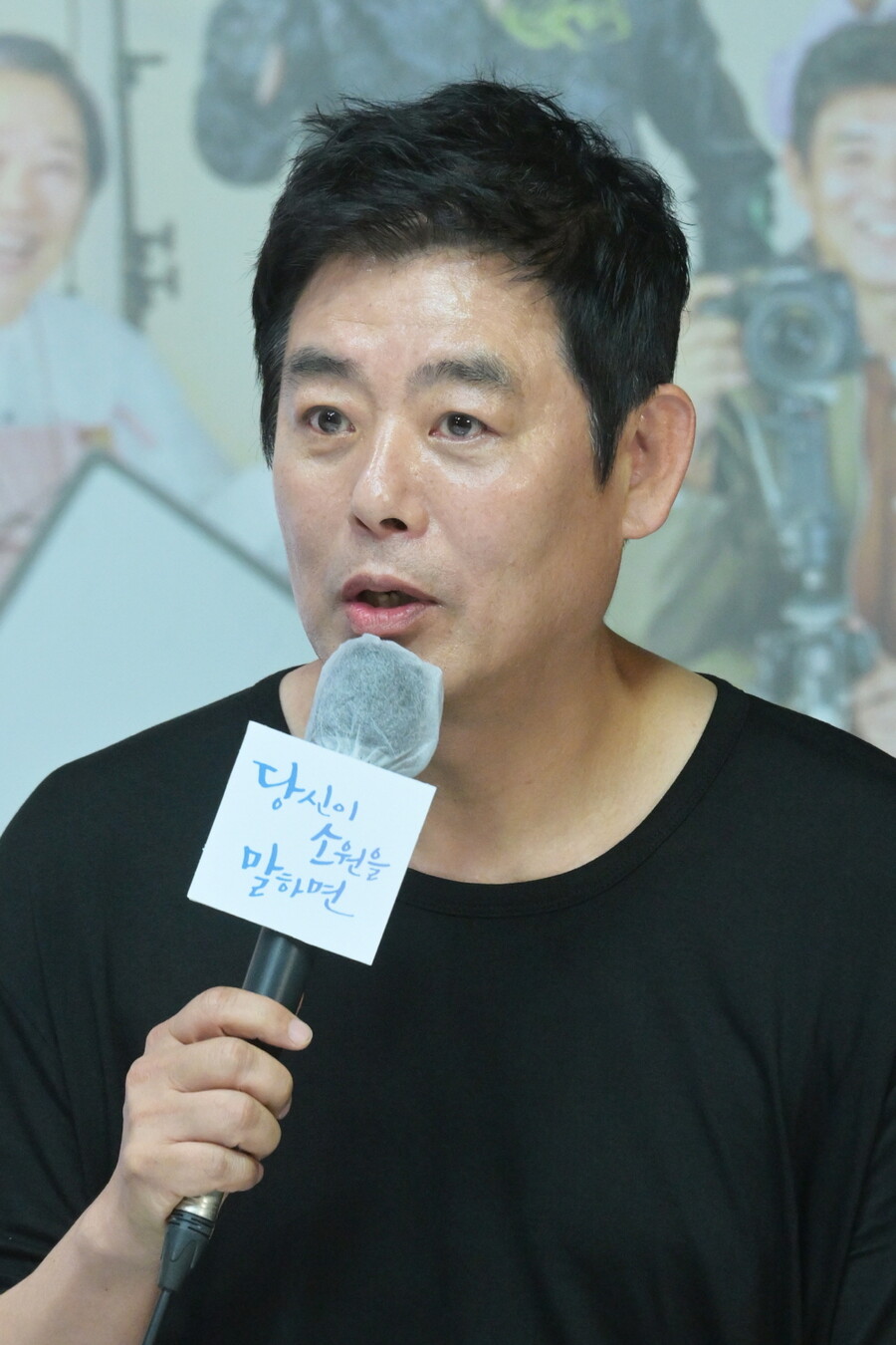 ▲ KBS2 새 수목드라마 '당신이 소원을 말하면' 배우 성동일. 제공| KBS