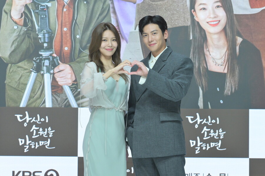 ▲ KBS2 새 수목드라마 '당신이 소원을 말하면' 배우 지창욱, 최수영. 제공| KBS