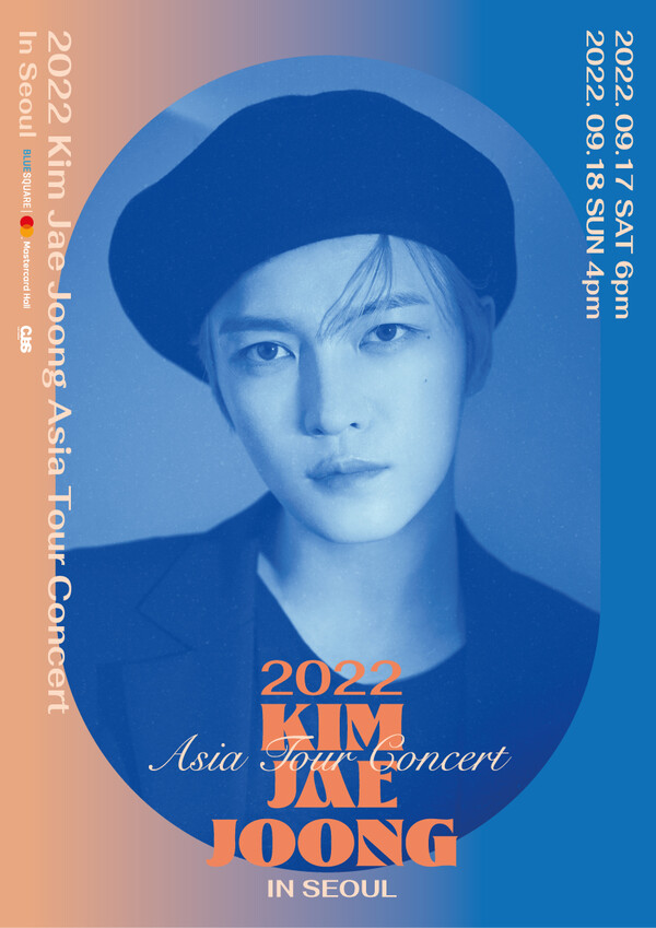 ▲ '김재중 아시아 투어 콘서트 인 서울' 포스터. 제공|씨제스엔터테인먼트
