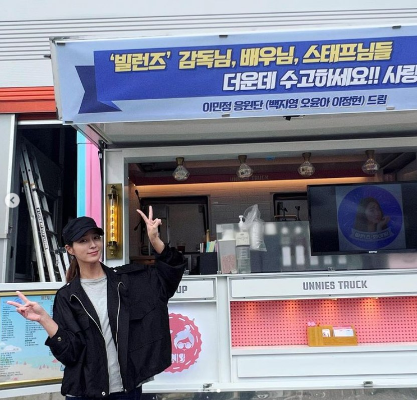 ▲ 배우 이민정. 출처| 이민정 인스타그램