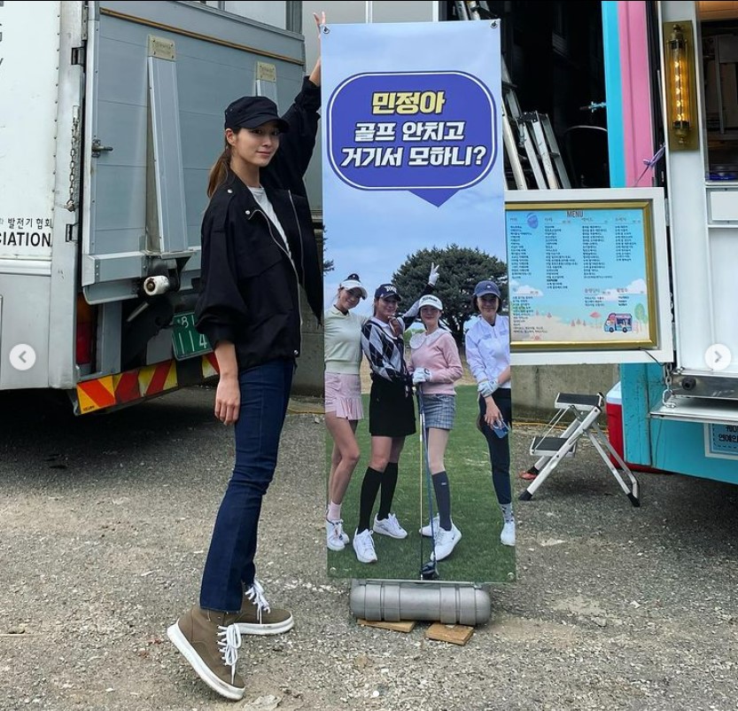 ▲ 배우 이민정. 출처| 이민정 인스타그램