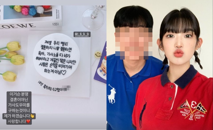▲ 출처|최준희 남자친구 인스타그램