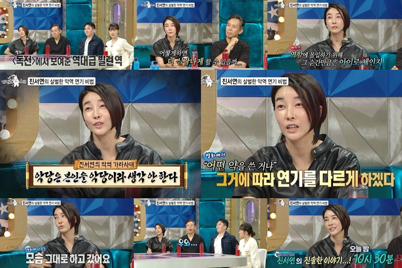 ▲ 제공|네이버 TV MBC ‘라디오스타’ 영상 캡처