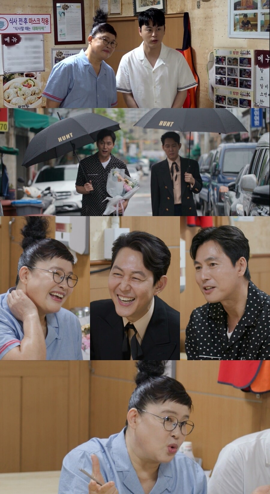 ▲ 제공|MBC '전지적 참견 시점'