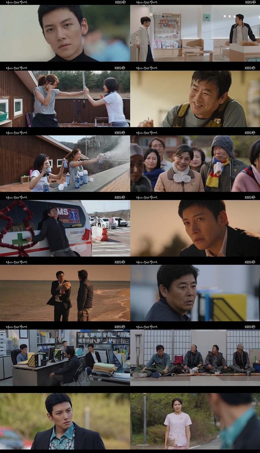 '당소말' 첫 방송…지창욱X성동일 예사롭지 않은 인연 시작[TV핫샷]