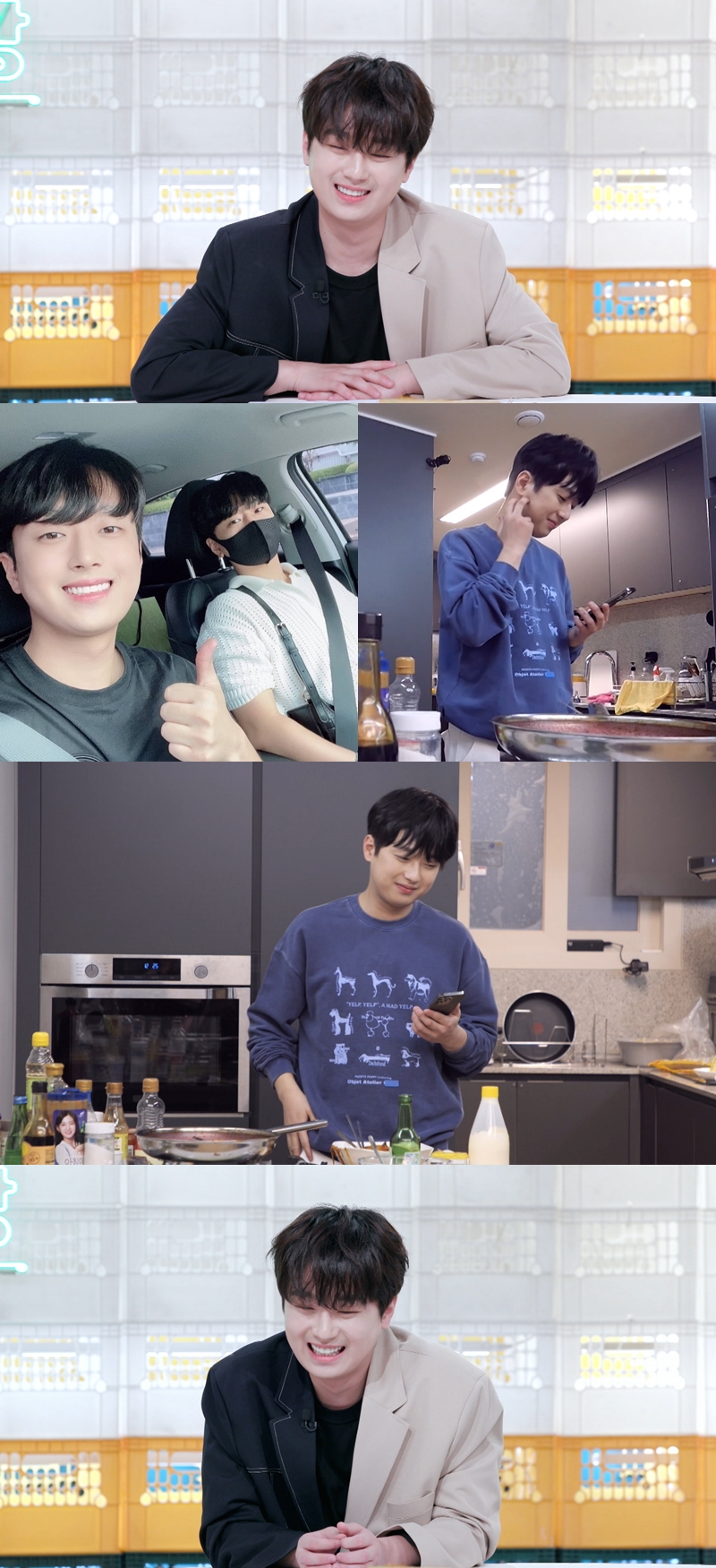 ▲ KBS2 예능 '편스토랑' 이찬원. 제공| KBS