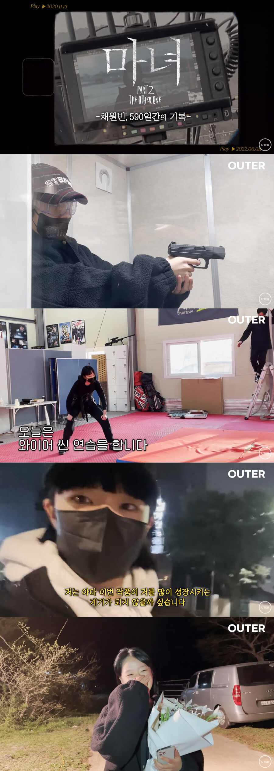 ▲ 채원빈. 출처ㅣ채원빈 브이로그