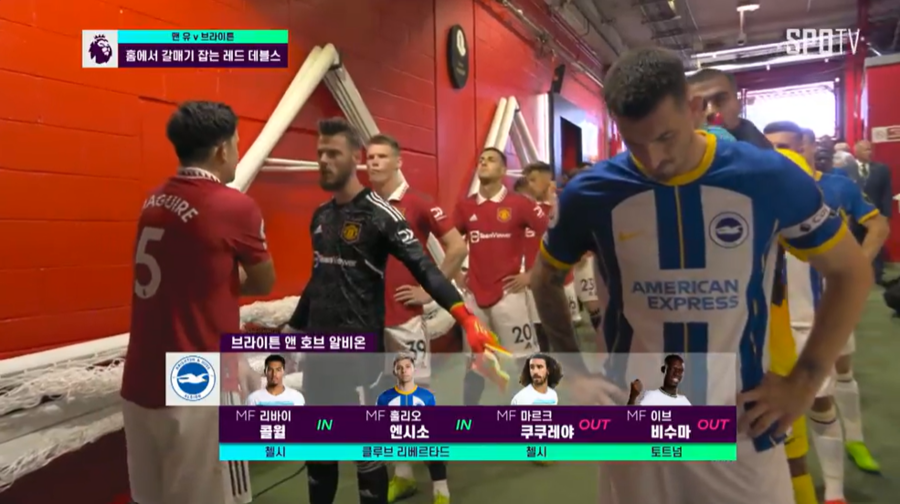 ▲ 다비드 데 헤아가 해리 매과이어에게 도열 위치를 알려주고 있다. ⓒSPOTV NOW 갈무리