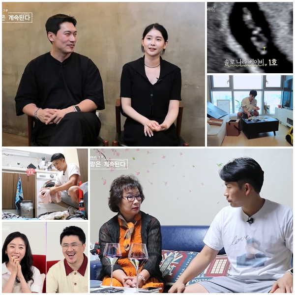 ▲ '나는 솔로: 사랑은 계속된다'. 제공| ENA, SBS PLUS