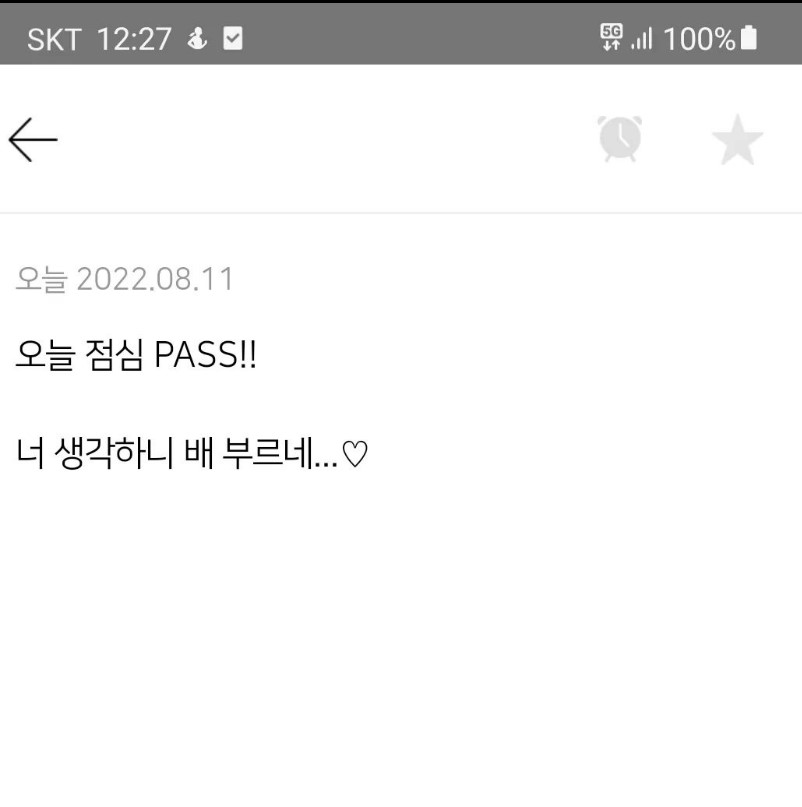▲ 출처| 조세호 인스타그램