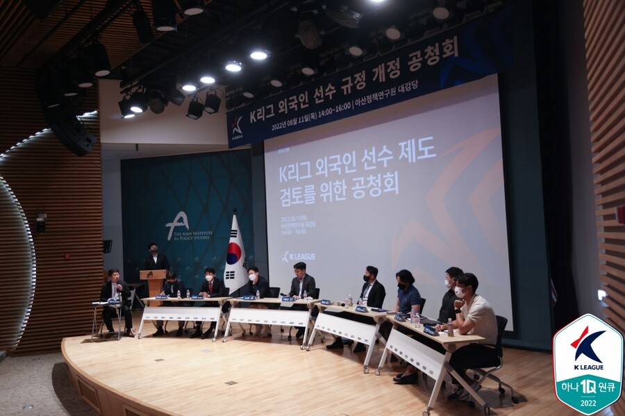 [SPO 현장]K리그 외국인 쿼터 5+1 확대 놓고 축구계 찬반 팽팽
