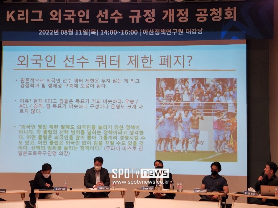 ▲ 이날 각계 각층에서 모인 페널들은 다양한 의견을 주고 받았다.