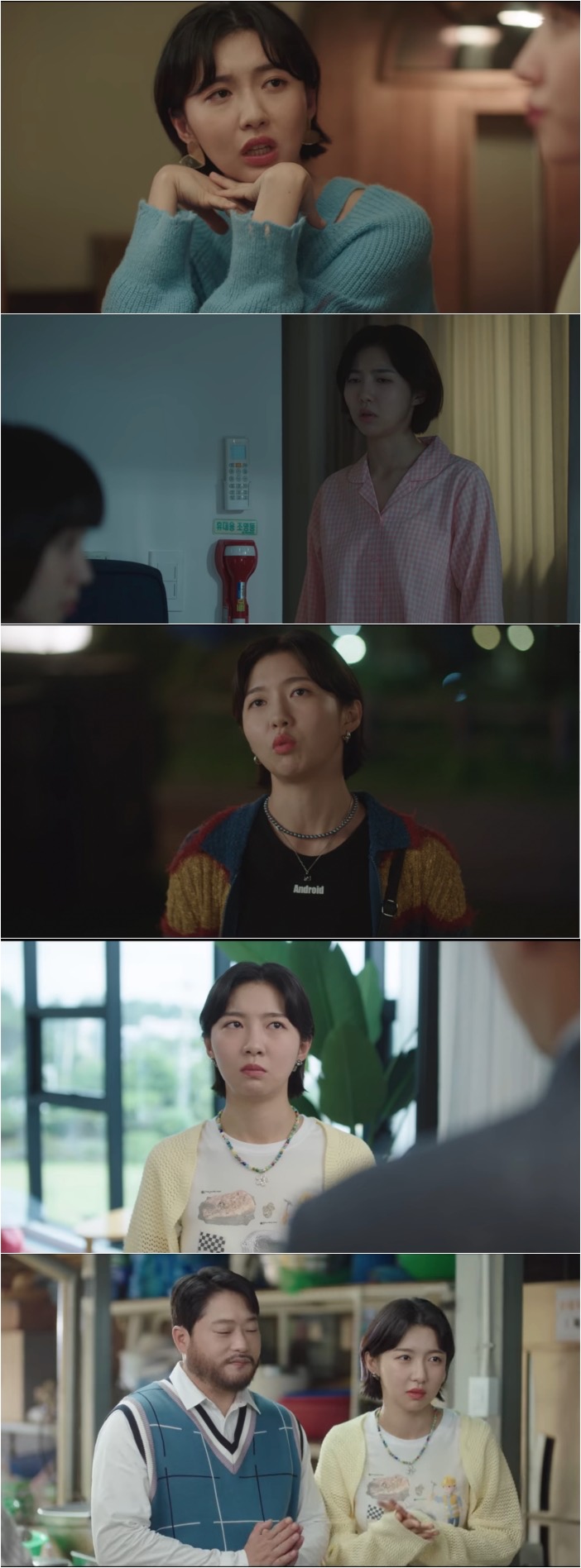 ▲ '이상한 변호사 우영우' 주현영. 출처| ENA 방송 캡처