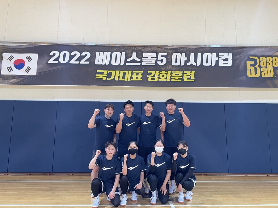 베이스볼5 대표팀, 베이스볼5 아시아컵 우승 위해 14일 출국