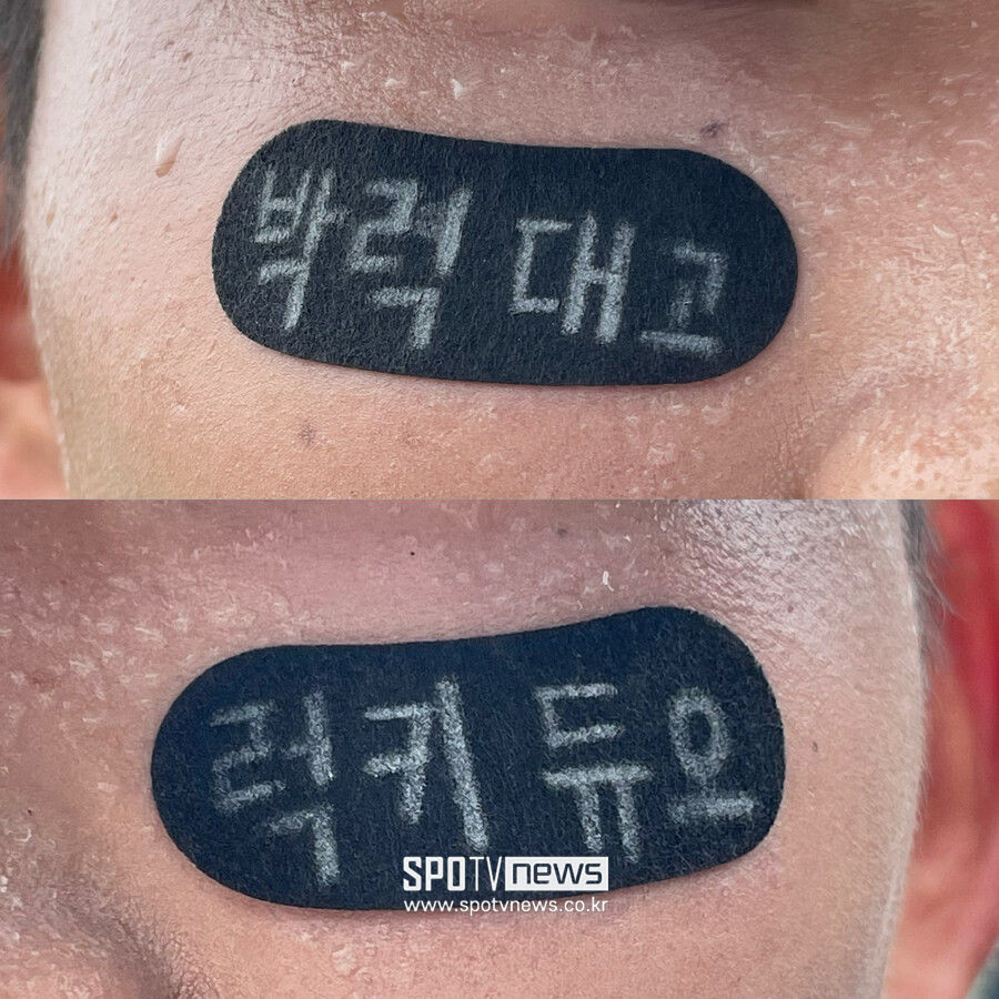 ▲대구고 김정운의 아이패치에 새겨진 문구. ⓒ신월, 최민우기자