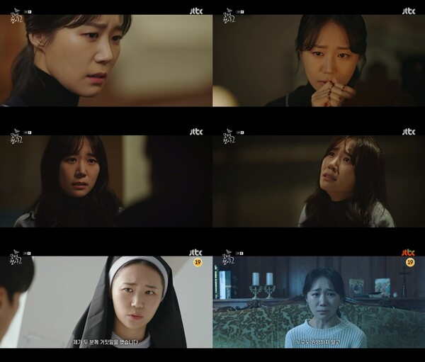 ▲ '모범형사2'에 등장한 박예니. 방송화면 캡처