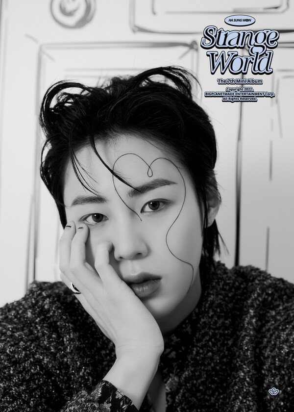 ▲ 하성운 미니 7집 '스트레인지 월드' 콘셉트 포토. 제공|빅플래닛메이드