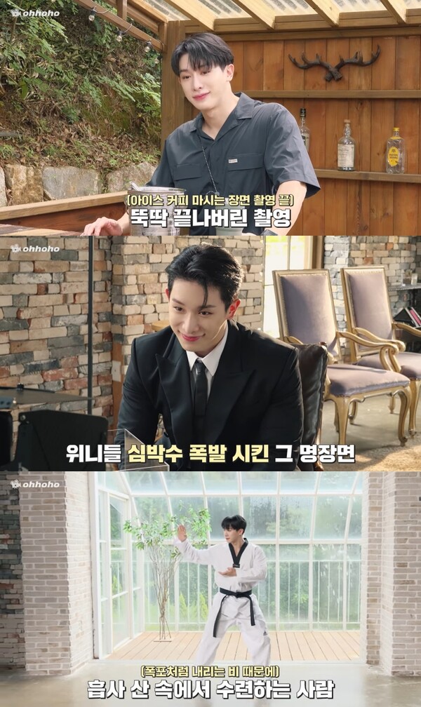 ▲ 원호 팬미팅 비하인드 영상. 유튜브 화면 캡처