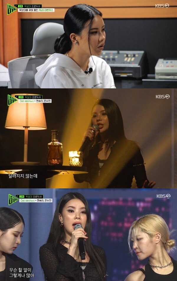 '리슨 업' 문수진, 믿고 듣는 알앤비 음색 여신…독보적 보컬로 새벽 감성 자극[TV핫샷]