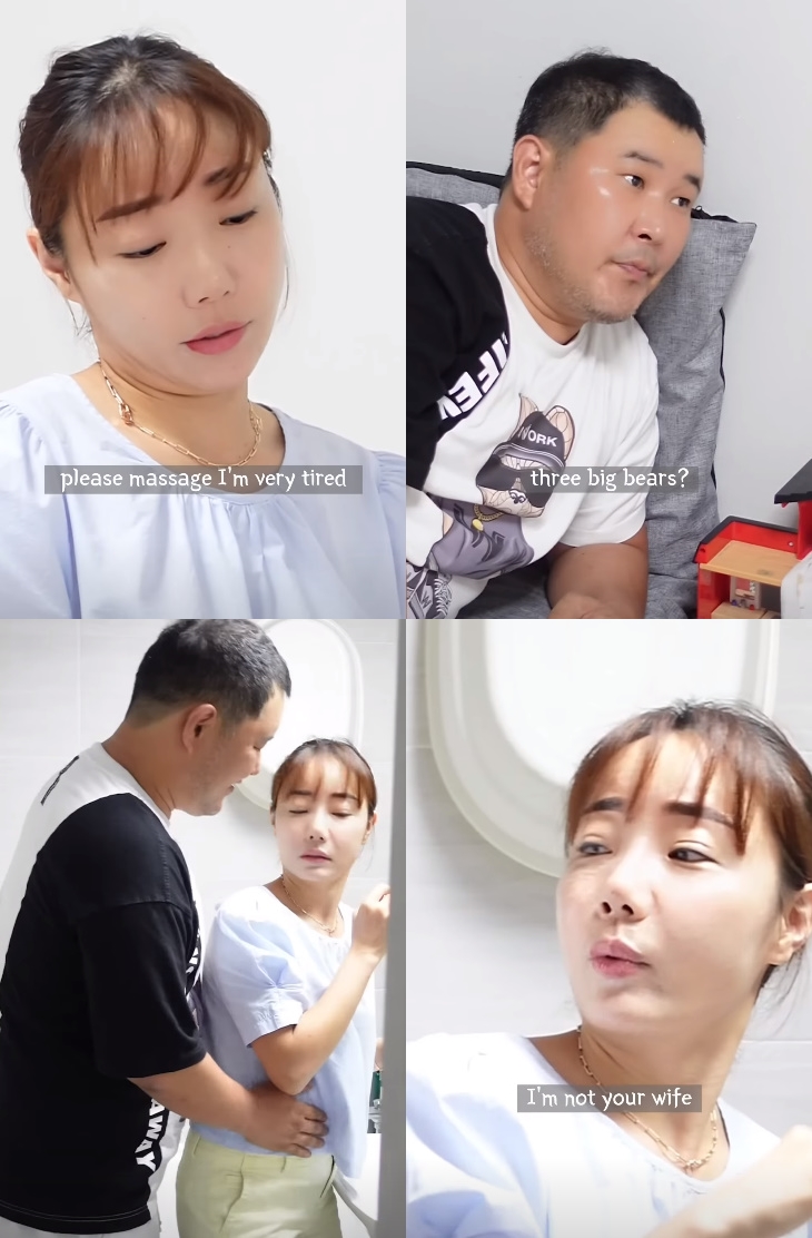 '조혜련 동생' 조지환♥박혜민, '애로부부' 또 나가야겠네…버릇 못고친 상황극