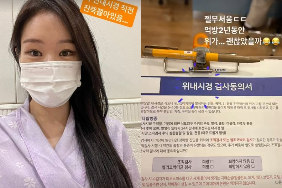 ▲ 미자. 출처| 미자 인스타그램