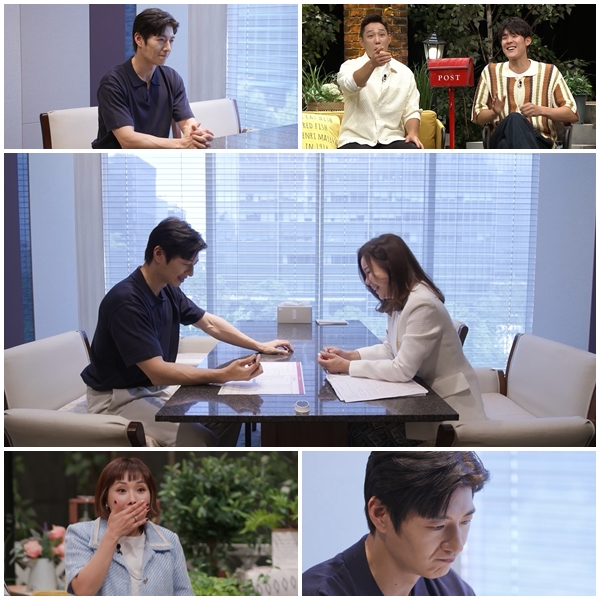 손호영, 전여친 급 소환…결혼정보회사에서 "아나운서도 언론인?"('신랑수업')