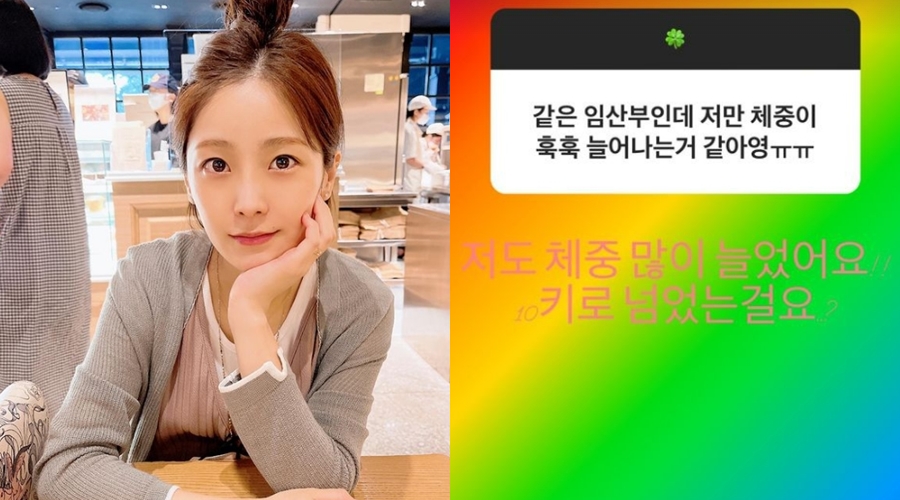 ▲ 소율. 출처| 소율 인스타그램