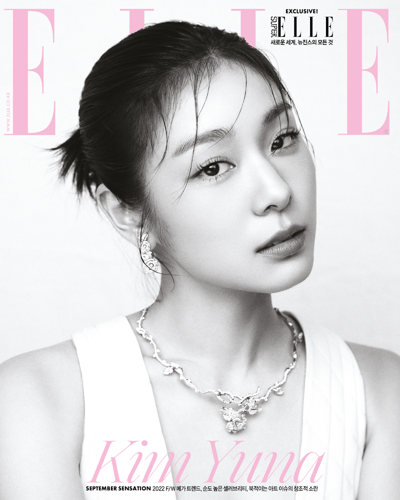 ▲ 김연아. 제공| 패션 매거진 엘르