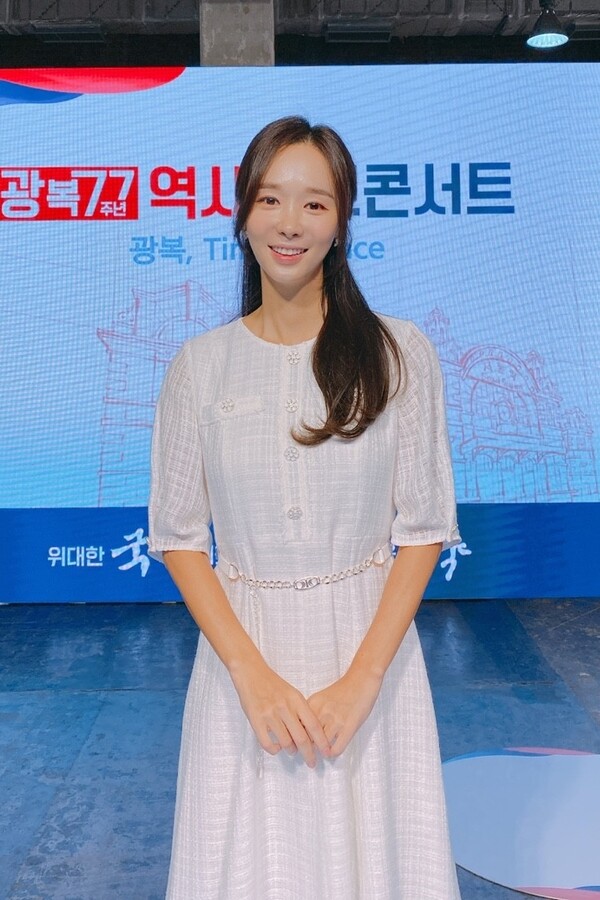 '독립운동가 후손' 한수연, 광복 77주년 기념 역사 토크 콘서트 참석