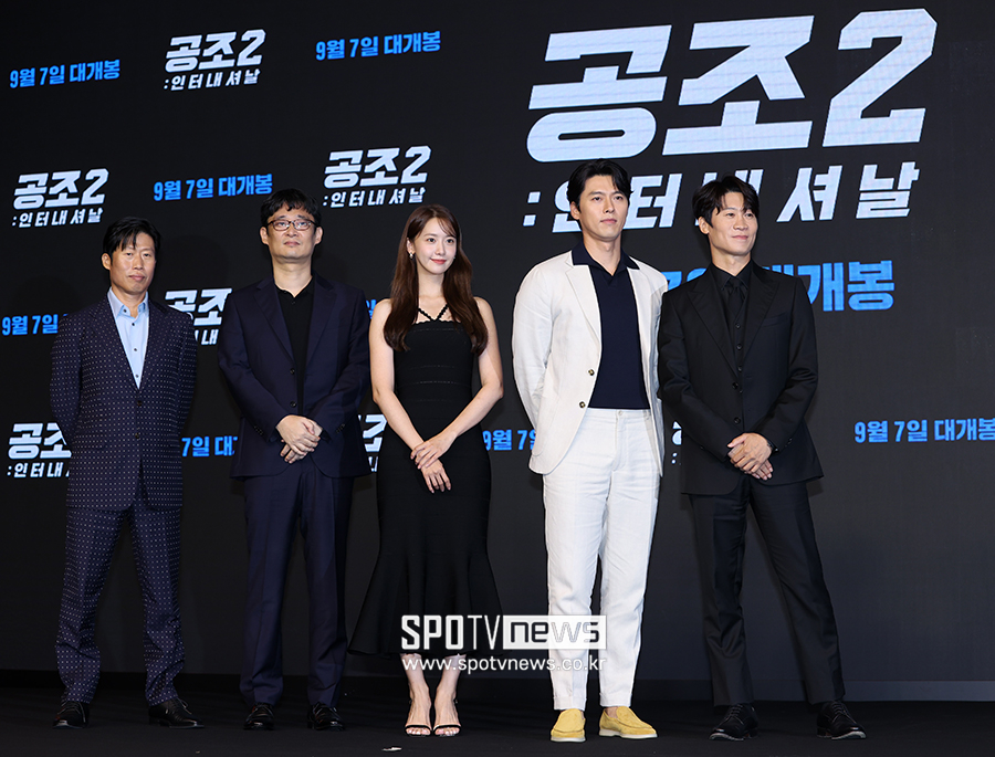 ▲ 유해진 이석훈 감독 임윤아 현빈 진선규 ⓒ곽혜