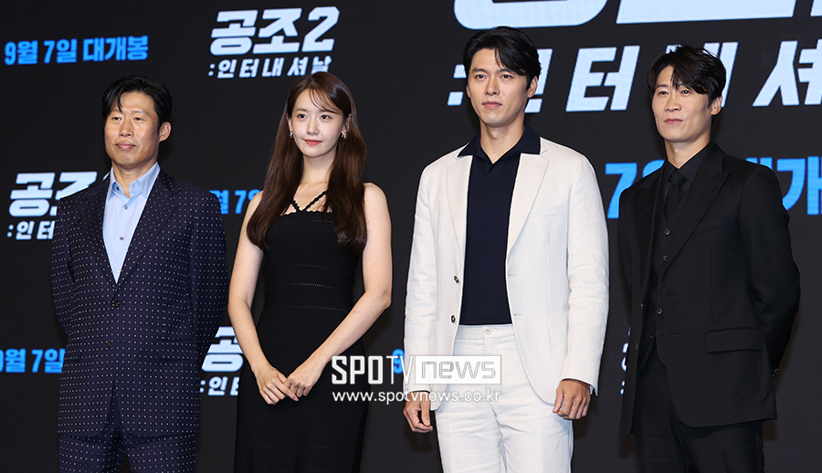 ▲ 유해진 임윤아 현빈 진선규 ⓒ곽혜미 기자