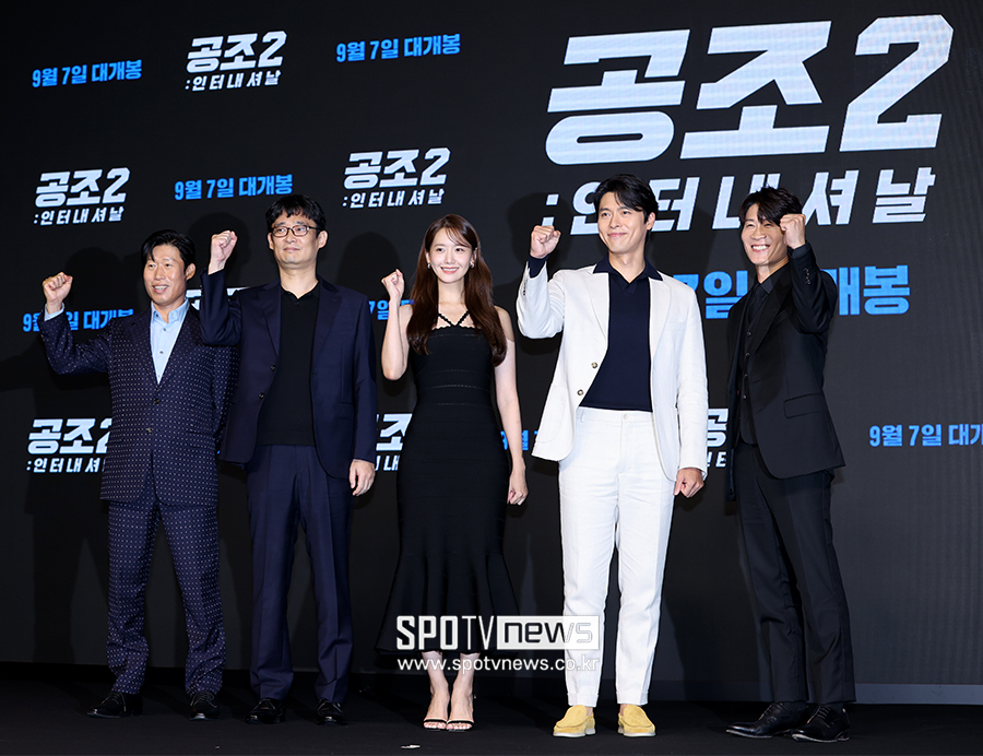 ▲ 유해진 이석훈 감독 임윤아 현빈 진선규 ⓒ곽혜