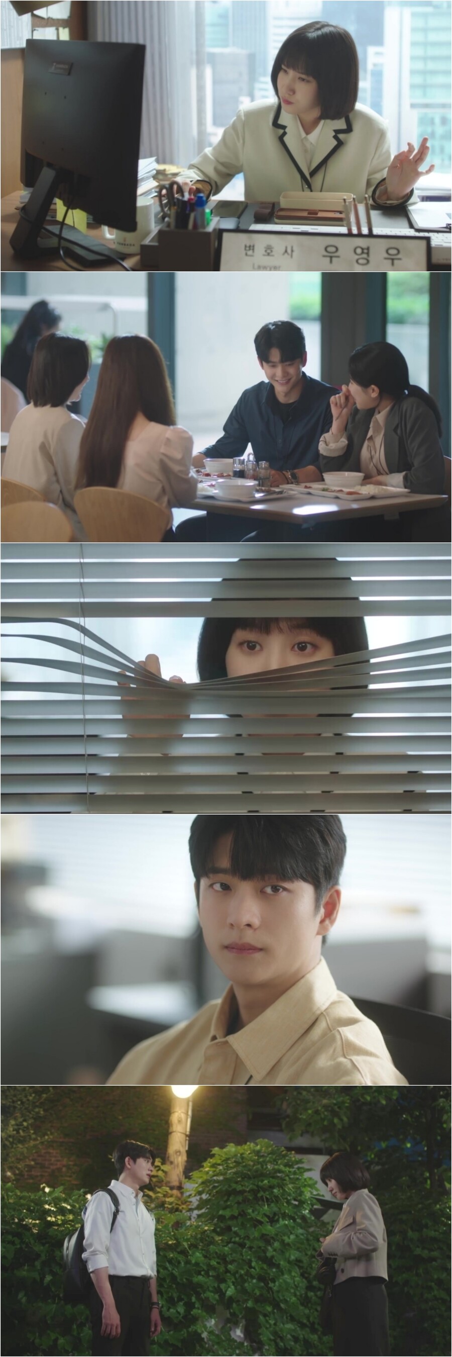 ▲ '이상한 변호사 우영우'. 제공| ENA
